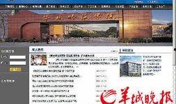 广东新闻爆料电话号码,揭秘民生热点，共筑和谐家园