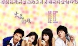 火花游戏在线观看,在线观看，点燃激情的电竞传奇